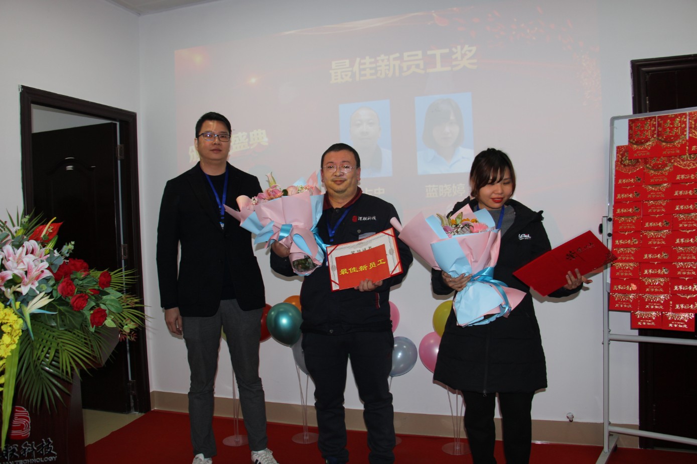 韋總為(wèi)最佳新員(yuán)工(gōng)葉占忠、藍(lán)曉婷頒獎并合影(yǐng)